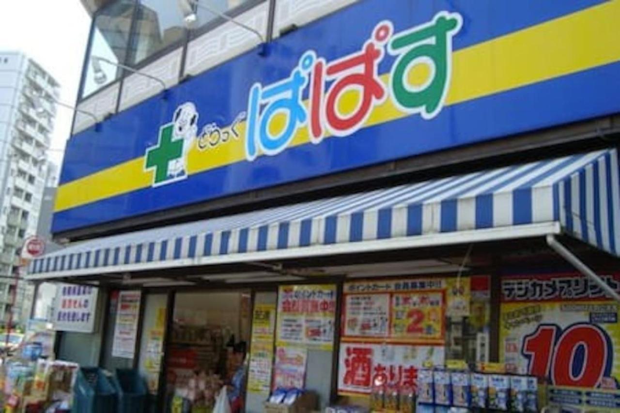 Sengoku Eki-Mae Bldg 401 Tóquio Exterior foto