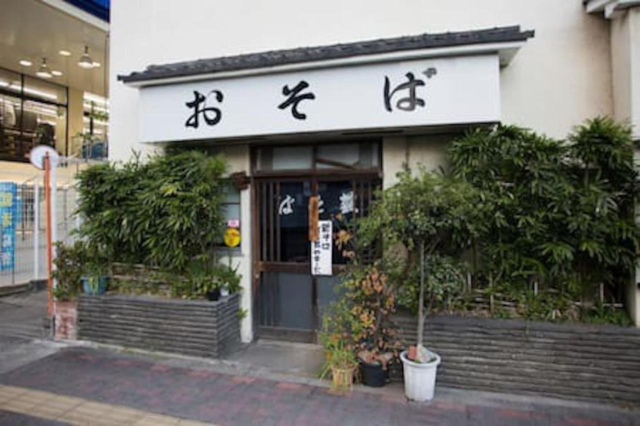 Sengoku Eki-Mae Bldg 401 Tóquio Exterior foto